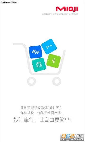������йٷ���v2.3.2��ͼ2