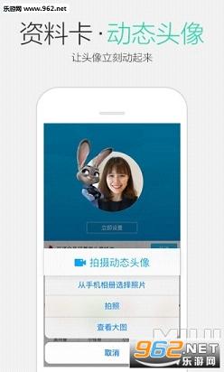 QQ6.7.0�ڲ���ֻ����ͼ3