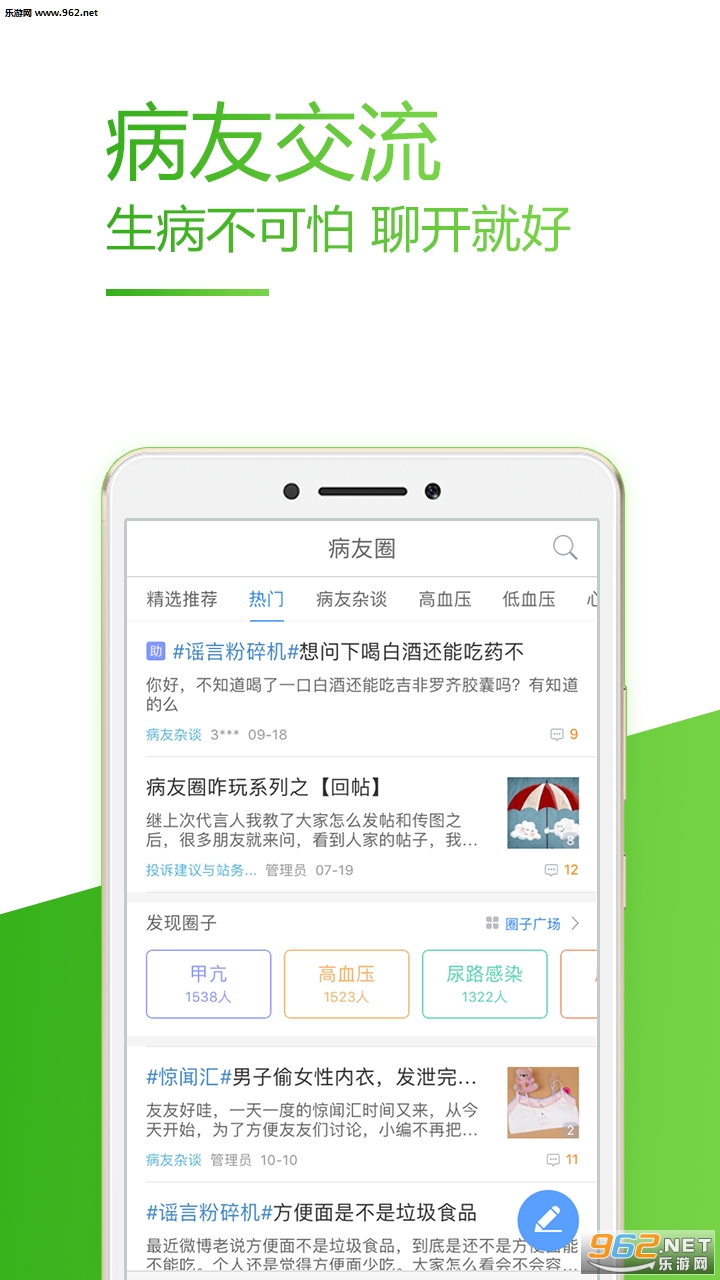 39�����ֻ���appv5.6.3��ͼ1