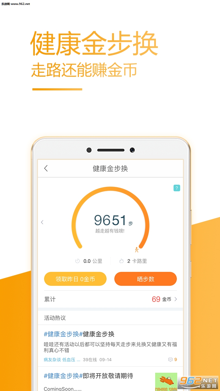 39�����ֻ���appv5.6.3��ͼ2