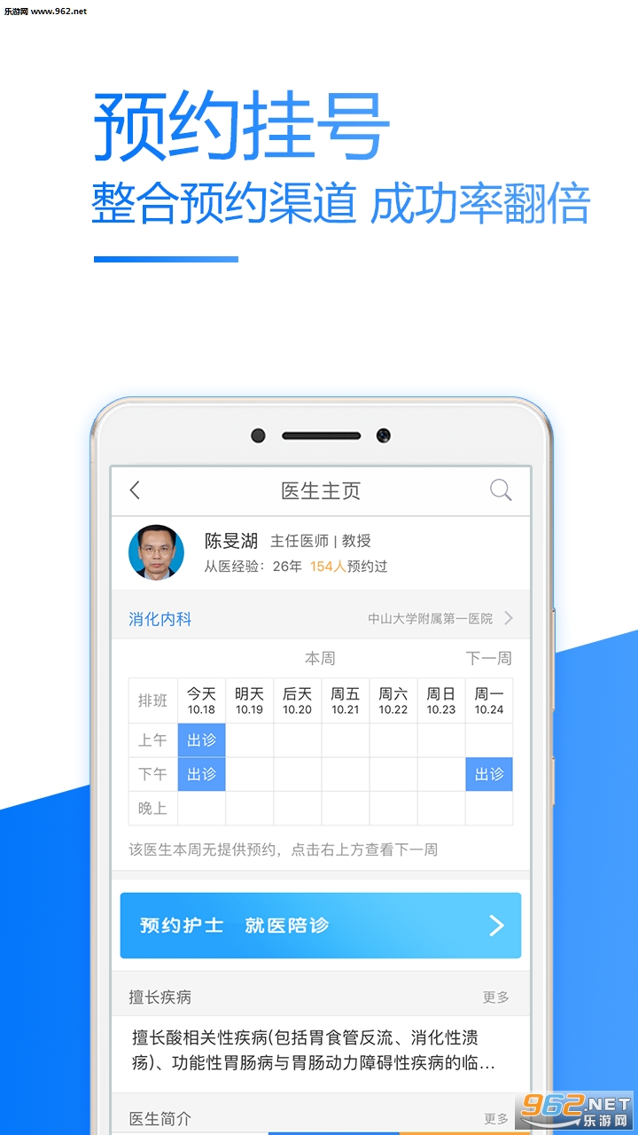 39�����ֻ���appv5.6.3��ͼ3