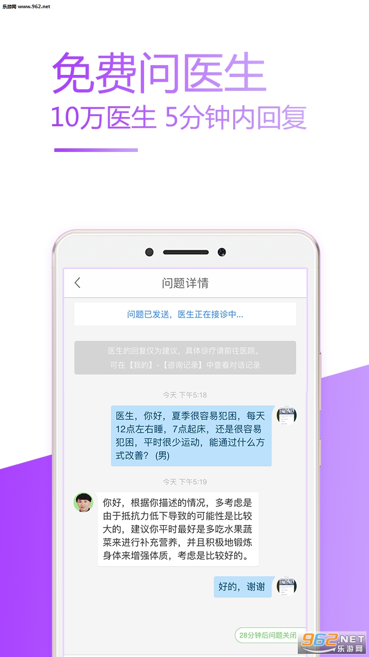 39�����ֻ���appv5.6.3��ͼ4
