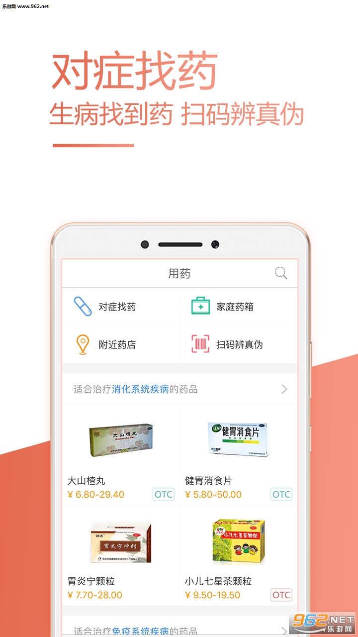 39�����ֻ���appv5.6.3��ͼ0