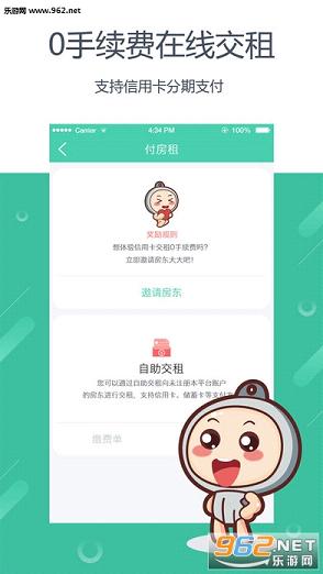 �ù�Ԣapp ��Ͱ�(�����Ž�)��ͼ2
