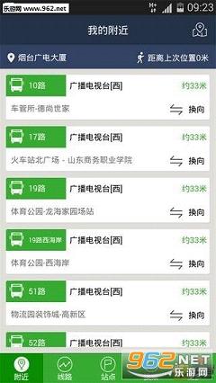 ��̨������׿��appv2.30��ͼ0