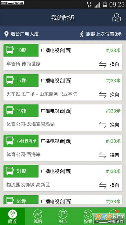 ��̨������׿��appv2.30��ͼ1