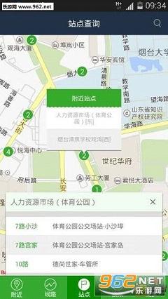 ��̨������׿��appv2.30��ͼ4