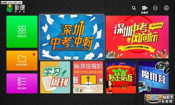 Ҽ�ҽ�-Ӱ��app��ͼ0