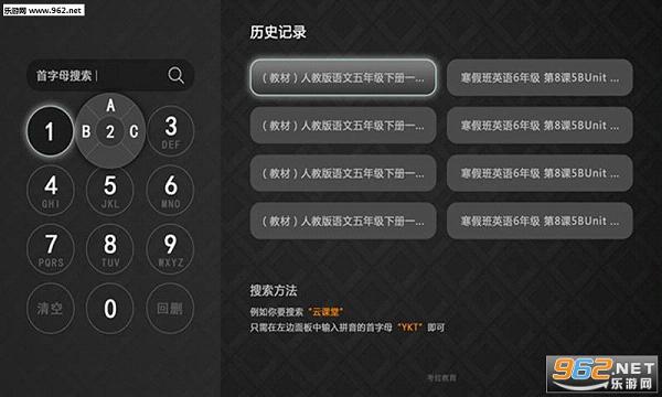 Ҽ�ҽ�-Ӱ��app��ͼ1