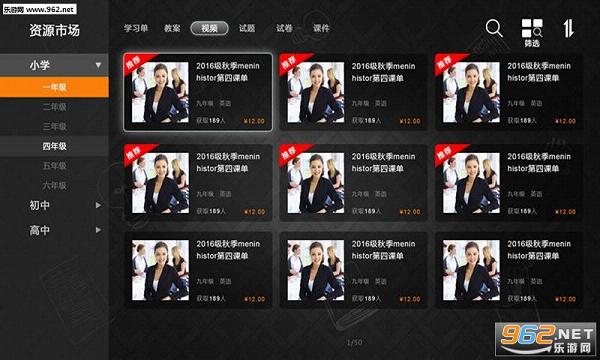 Ҽ�ҽ�-Ӱ��app��ͼ3