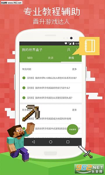 �ҵ���������������ͼ2