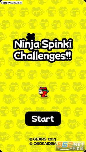 ����Spinki��ս��׿���İ�v1.1.0��ͼ0