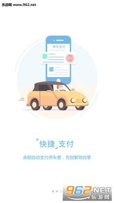 һ��ͣapp(�ǻ�ͣ��)v1.0.4��ͼ1