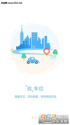 һ��ͣapp(�ǻ�ͣ��)v1.0.4��ͼ2