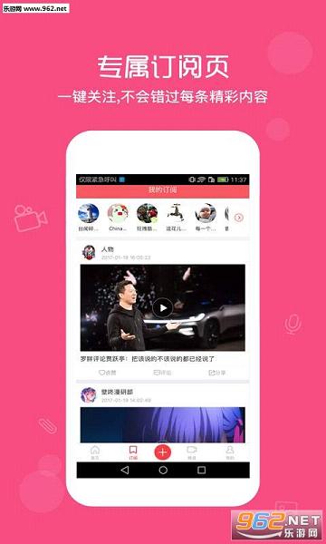 ͷ��Ӱ��appv2.0��ͼ2