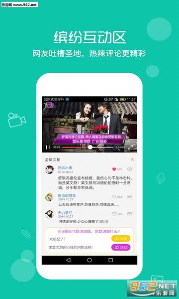 ͷ��Ӱ��appv2.0��ͼ3