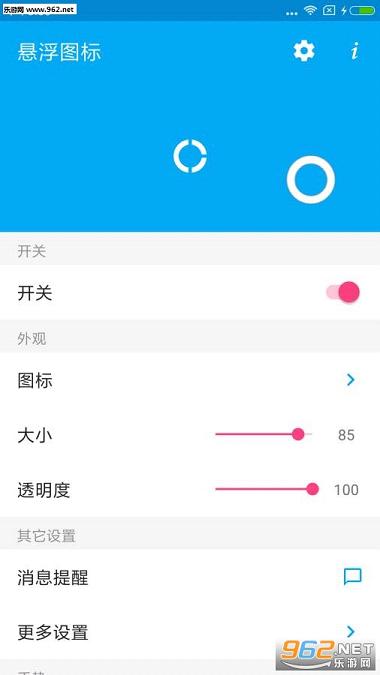 ����ͼ��appv1.0.1��ͼ0