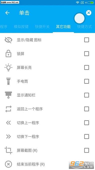����ͼ��appv1.0.1��ͼ2