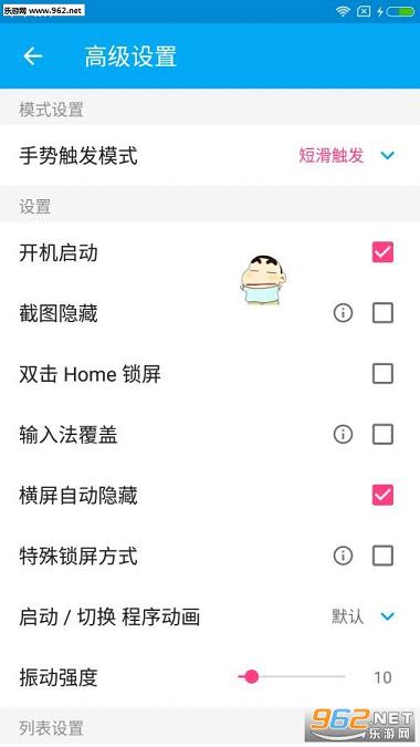 ����ͼ��appv1.0.1��ͼ3
