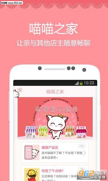 Ǯ����app10.4.2��ͼ3