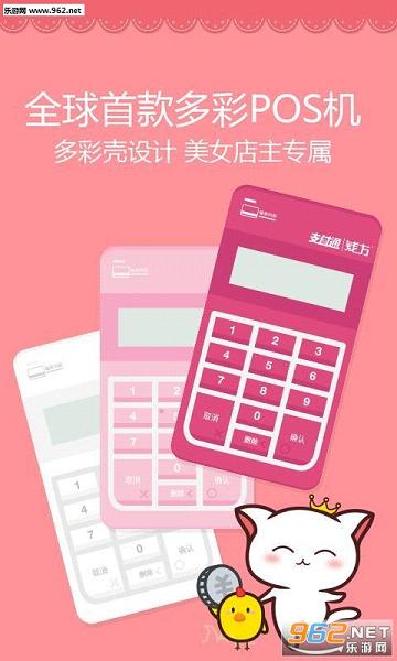 Ǯ����app10.4.2��ͼ4