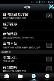 ������ʦ�ֻ���v5.5.2��ͼ0