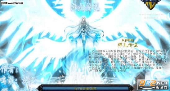 ħ��RPG��ͼ ������֮���贫˵1.0 �����ع���