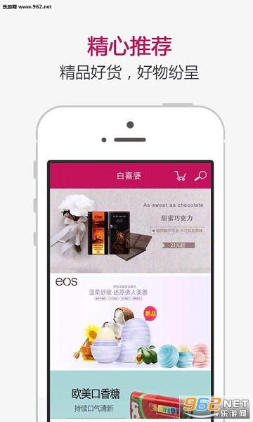 ��ϲ��app(����ƽ̨)v1.1.3��ͼ0
