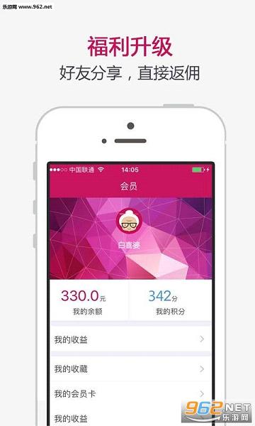 ��ϲ��app(����ƽ̨)v1.1.3��ͼ2