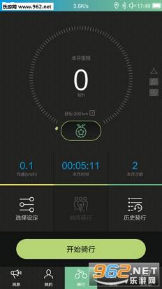 �ݰ�������app��׿��v1.0(���ѻ������app)��ͼ0