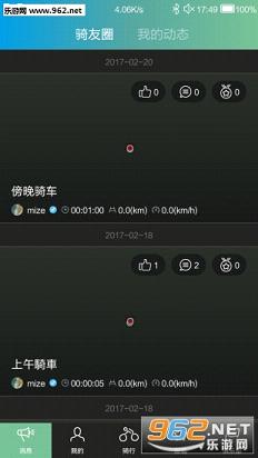 �ݰ�������app��׿��v1.0(���ѻ������app)��ͼ1