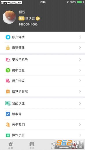 ���˸�app��׿��v1.0��ͼ0
