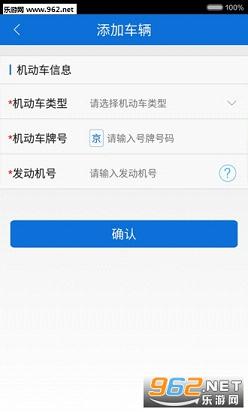 ��������app�ֻ���iosv2.0��ͼ2