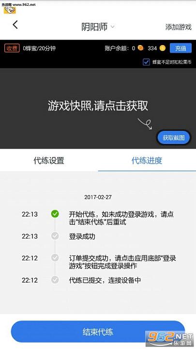��Ϸ����app(���������й�����)v1.0��ͼ0