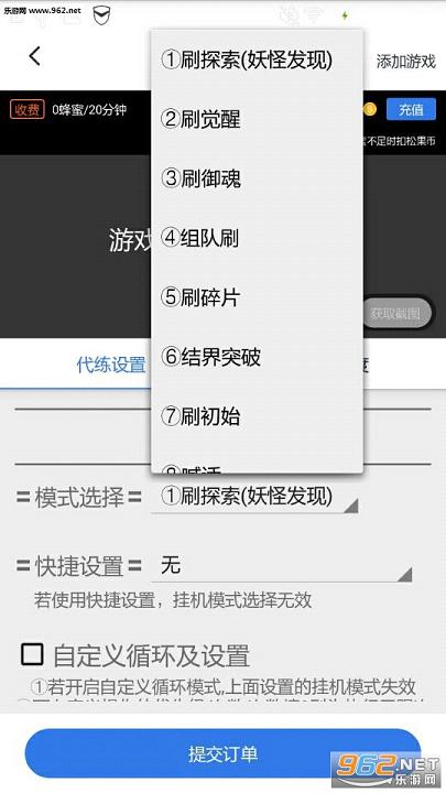 ��Ϸ����app(���������й�����)v1.0��ͼ2