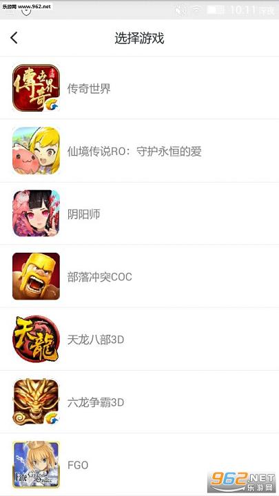 ��Ϸ����app(���������й�����)v1.0��ͼ3