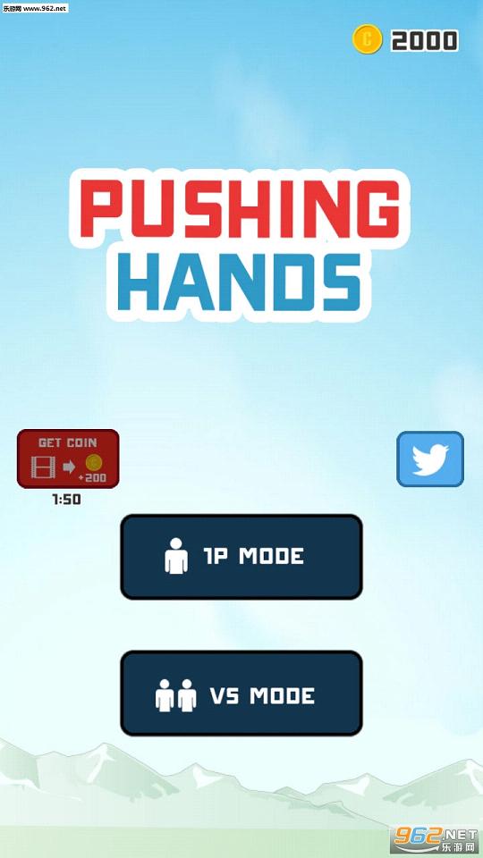 Pushing Hands(�������ĺ�����)v1.1��ͼ2
