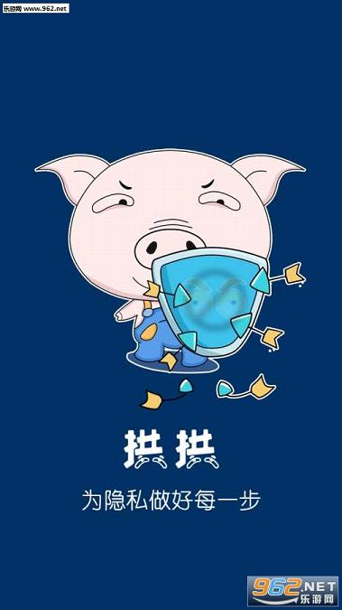 ����appv1.0.0��ͼ1