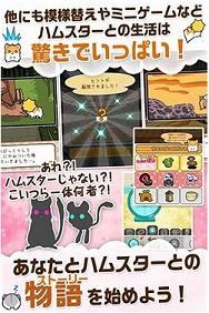 �����������ΰ�׿v4.3.5��ͼ1
