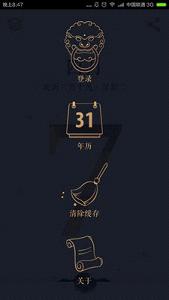 ÿ�չʹ�appv1.1��ͼ0