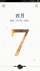 ÿ�չʹ�appv1.1��ͼ2
