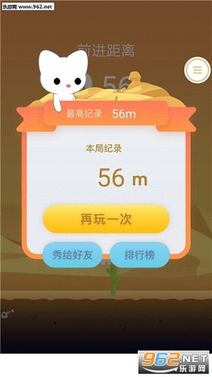 QQ�ռ��а�!������С��Ϸ��ͼ2