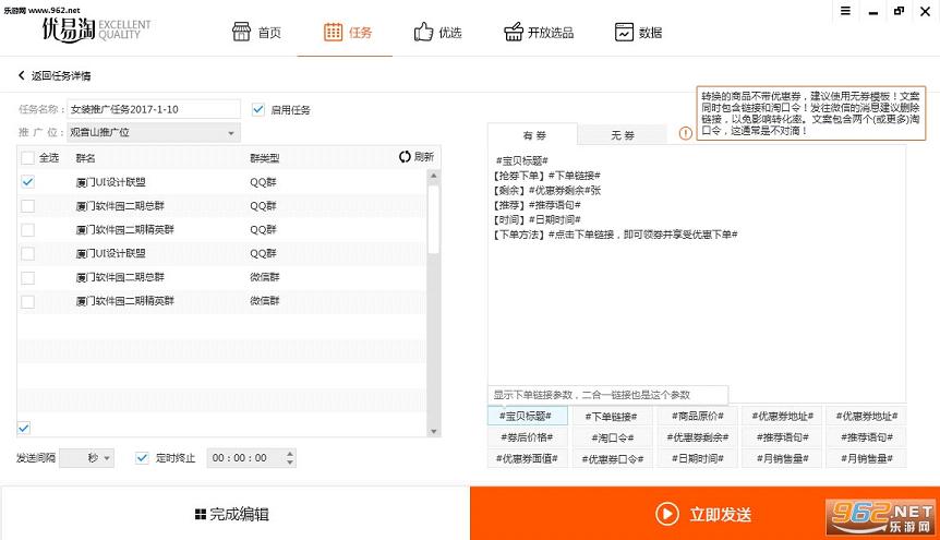 �������Կ����ֹٷ���ɫ��v1.1.9��ͼ1