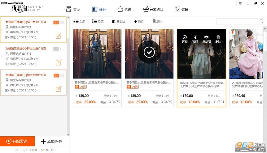 �������Կ����ֹٷ���ɫ��v1.1.9��ͼ3