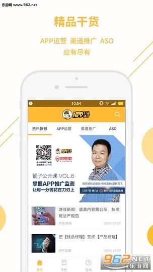APP�ɻ����Ӱ�׿�ٷ�v2.1��ͼ0