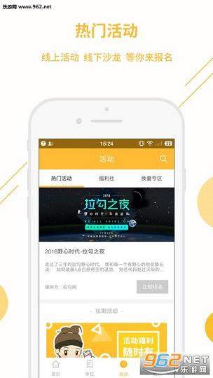 APP�ɻ����Ӱ�׿�ٷ�v2.1��ͼ2