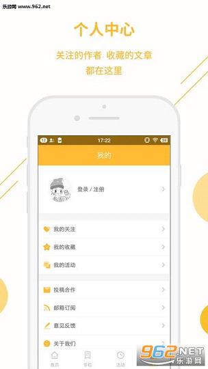 APP�ɻ����Ӱ�׿�ٷ�v2.1��ͼ3