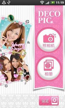 ��Ƭ��ͷ��appv3.2.6��ͼ2