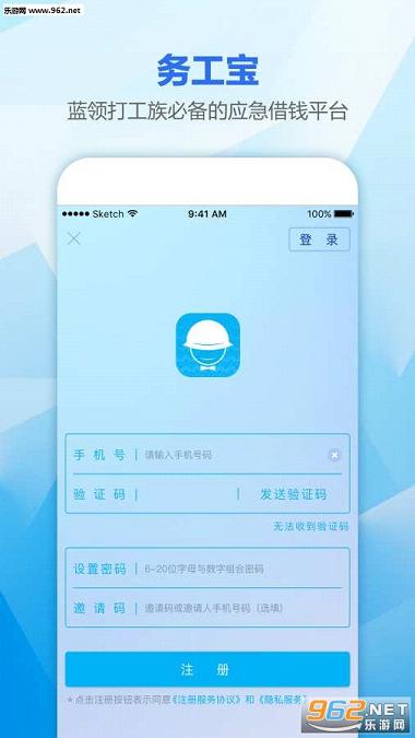 �񹤱�appv3.1.3��ͼ0