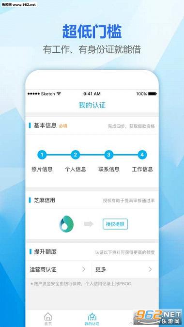 �񹤱�appv3.1.3��ͼ2
